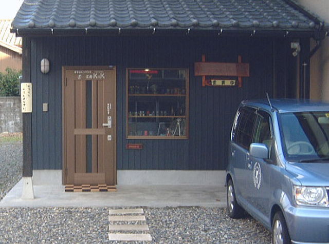 工房店先