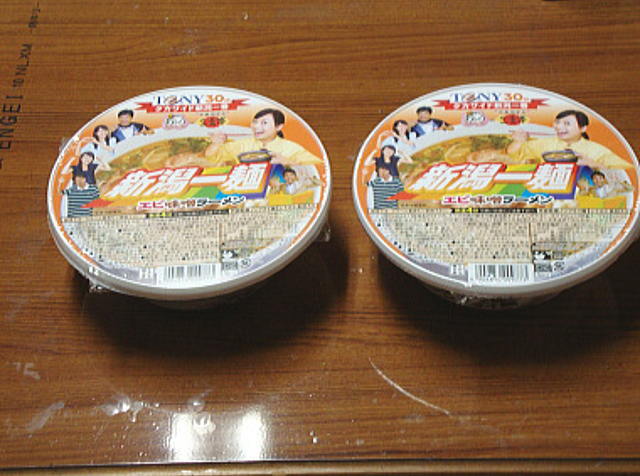 雪割草