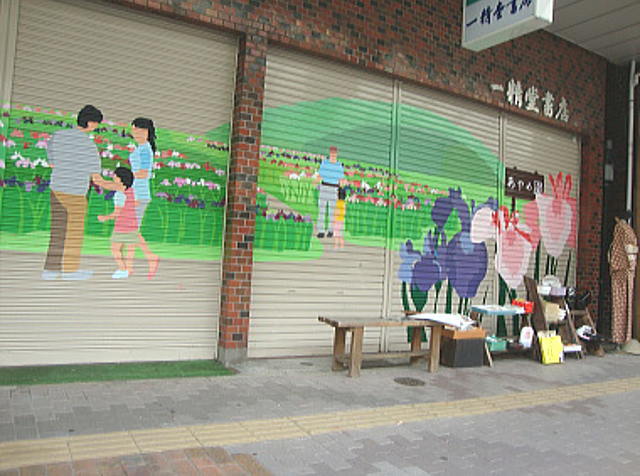 シャッターに絵が