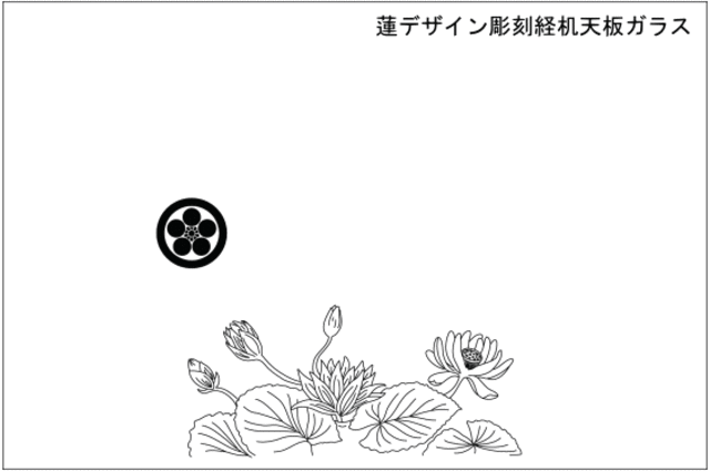 蓮経机天板ガラス