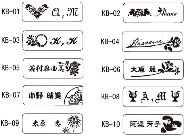 キーホルダーデザイン