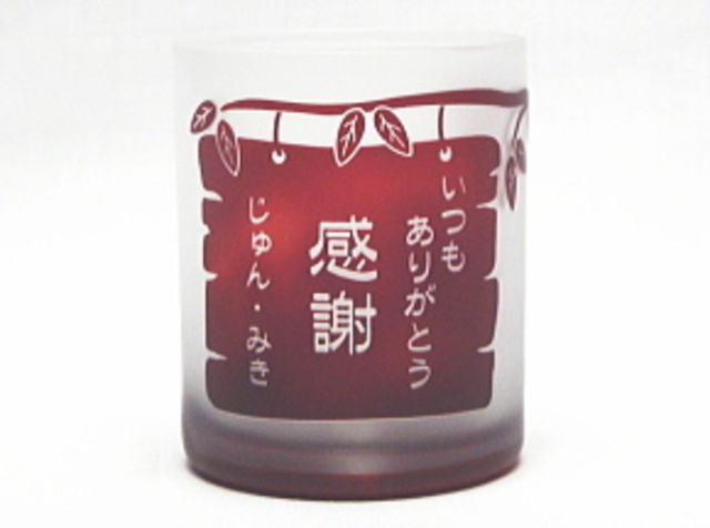和文字掲示板 和文字掲示板