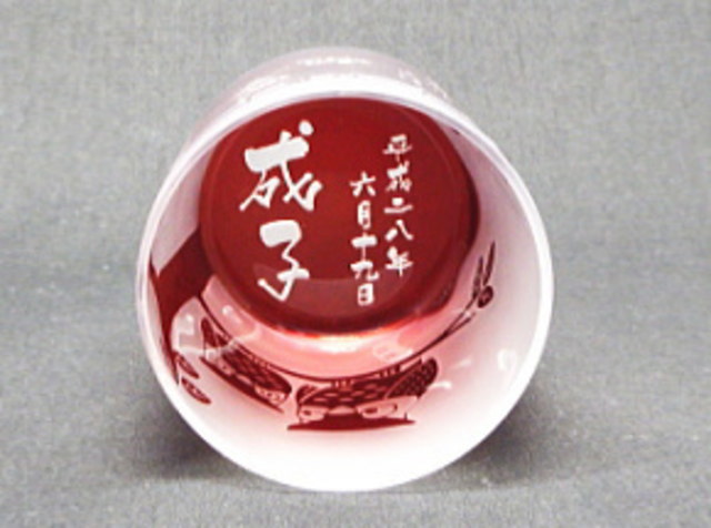 底面和文字彫刻