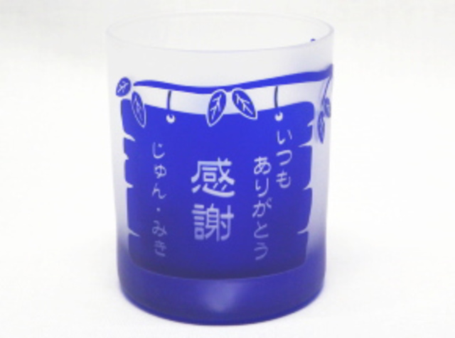 和文字掲示板 和文字掲示板