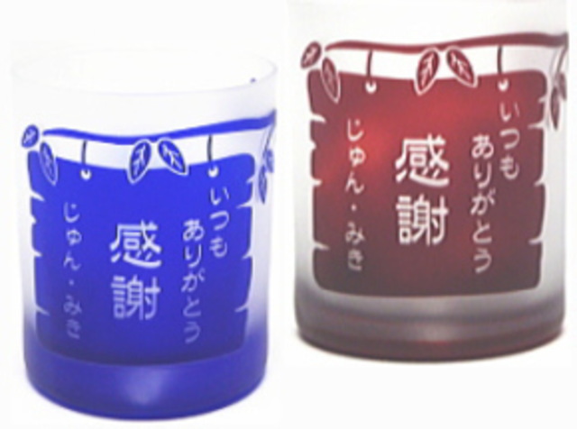 和文字掲示板 和文字掲示板