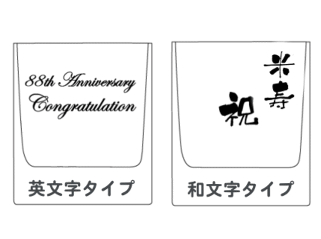 タイトルデザイン