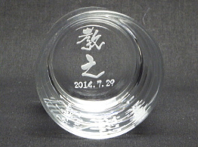 底面彫刻:和文字2タイプ