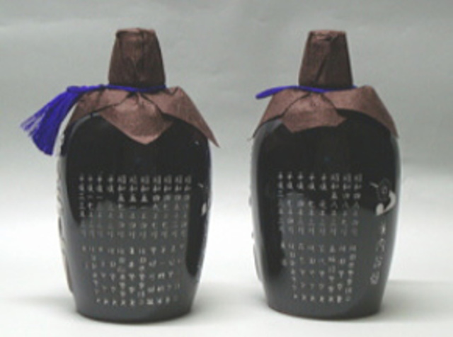 日本酒陶器ボトル 文字彫刻陶器ボトル