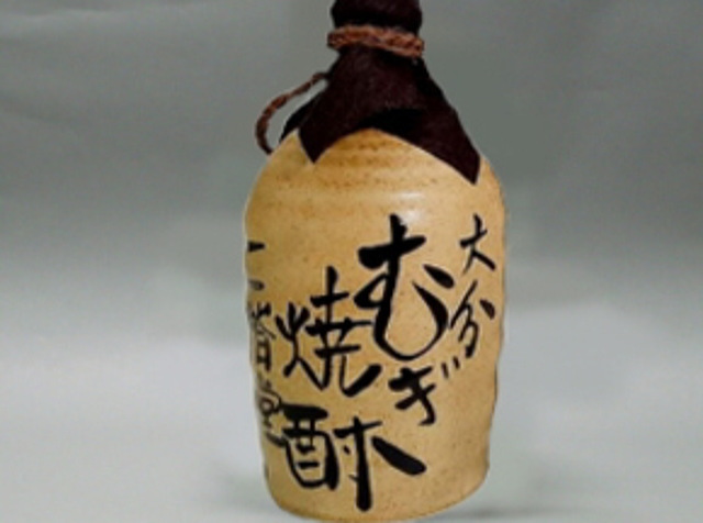 焼酎陶器ボトル 文字彫刻陶器ボトル